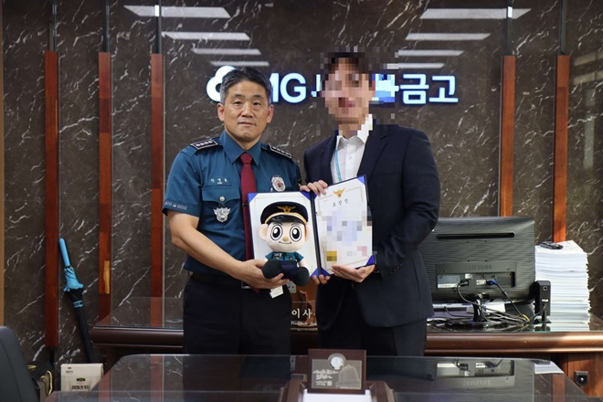 (제공=부산경찰청)