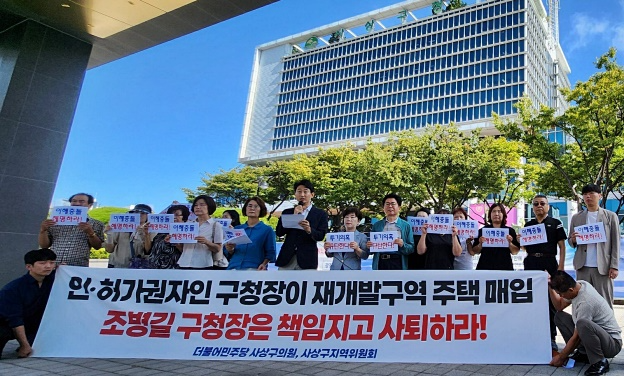 (사진제공=더불어민주당 부산시당)