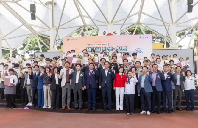 2025년 제3회 곡성전국요리경연대회