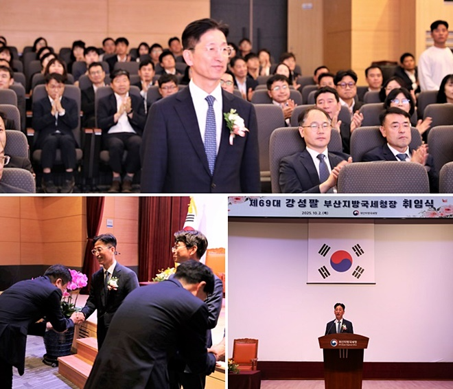 (사진제공=부산국세청)