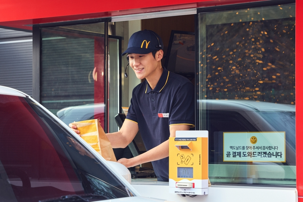 맥도날드, 지난 3년간 추석 연휴 매출 최대 39%↑