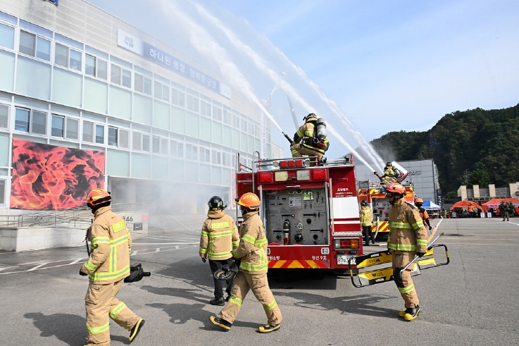 2025 재난대응 안전한국훈련