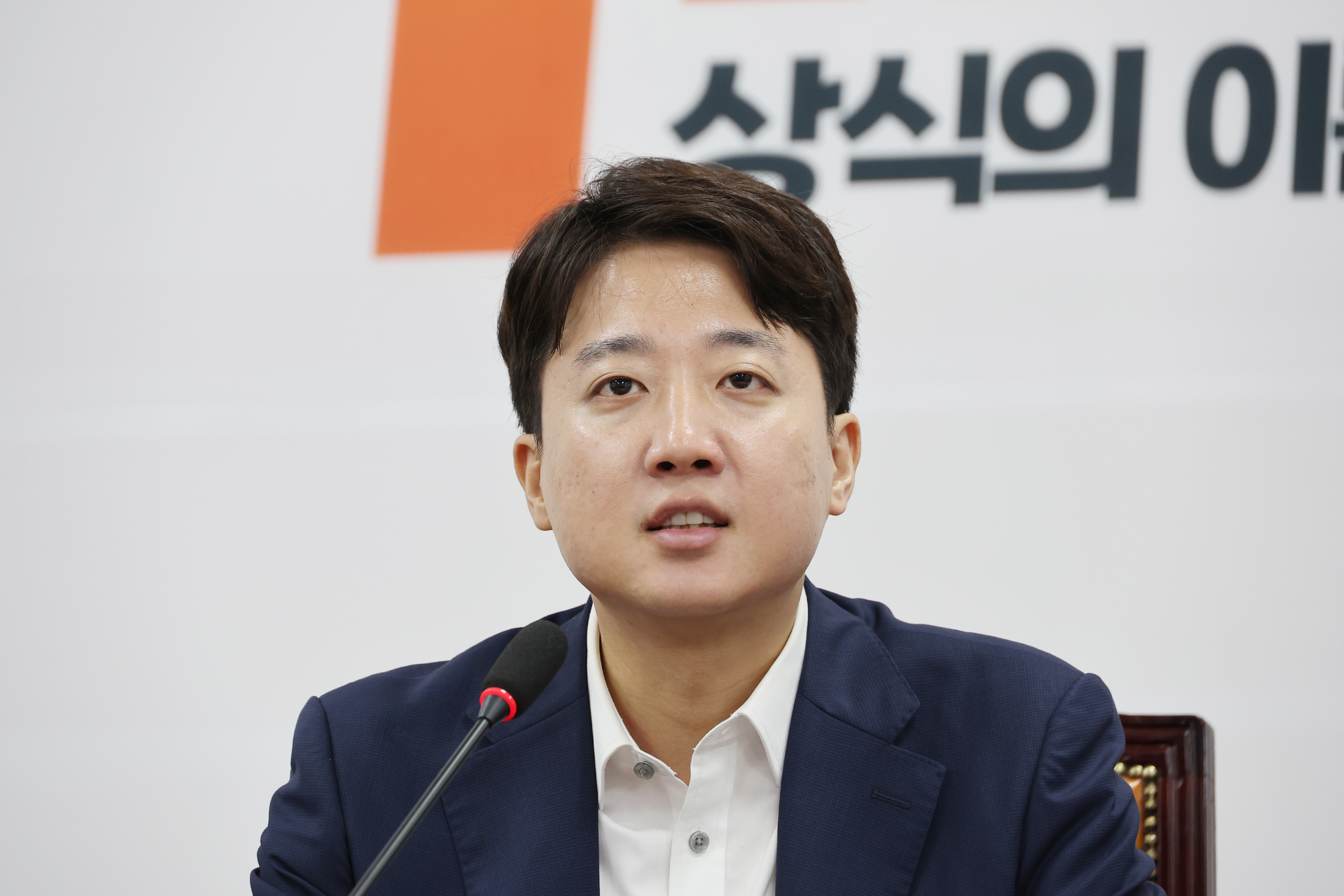 이준석 개혁신당 대표. 사진=연합뉴스
