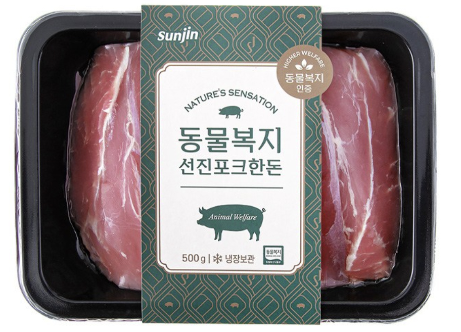 선진포크한돈, 동물복지 인증 ‘뒷사태 수육용’ 출시