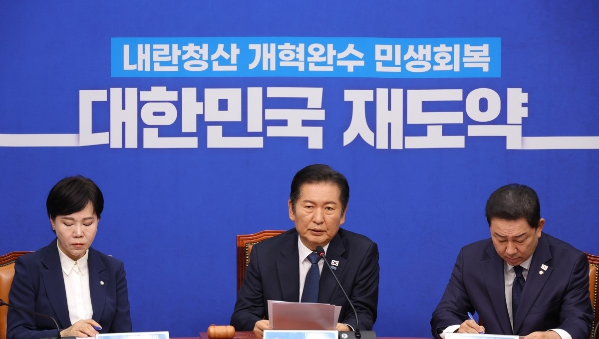 민주당 최고위(사진=연합뉴스)