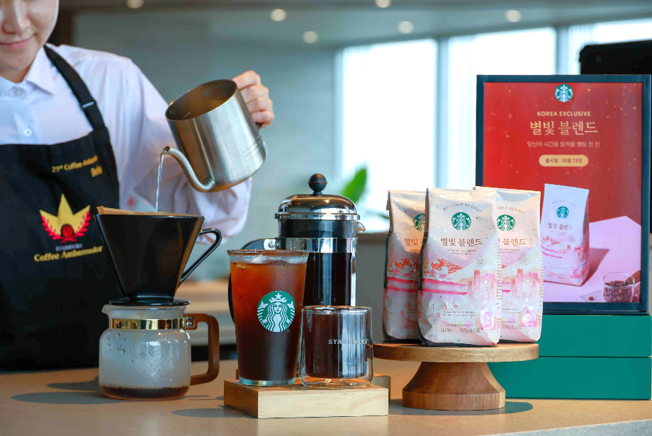 스타벅스 코리아, '별빛 블렌드' 출시