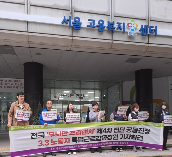 (사진제공=하은성 노무사)