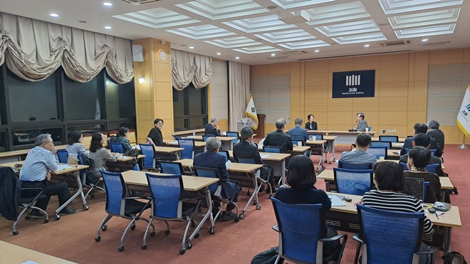 (사진제공=한국형사판례연구회)