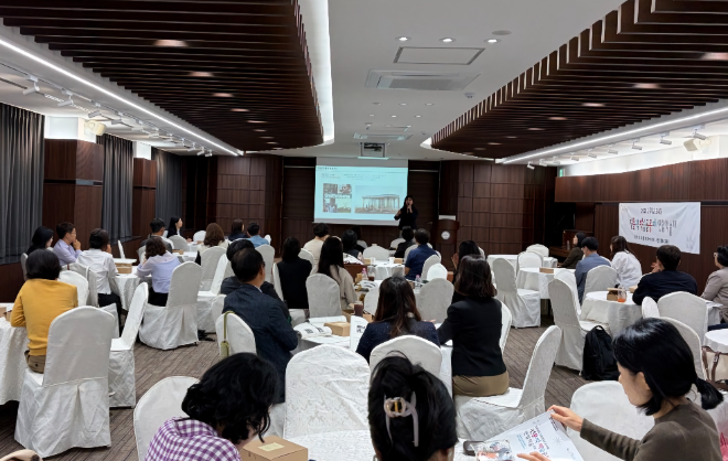 인천광역시교육청, 고등학교 교내형 전문적학습공동체 연합학술제 개최 / 인천시교육청