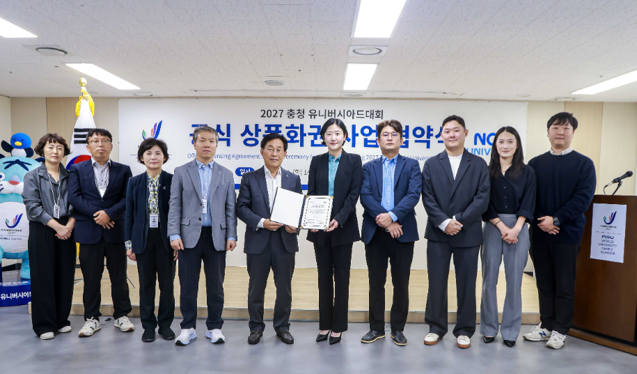 놀유니버스, 2027 충청 유니버시아드대회 공식 상품화권 사업자로 선정