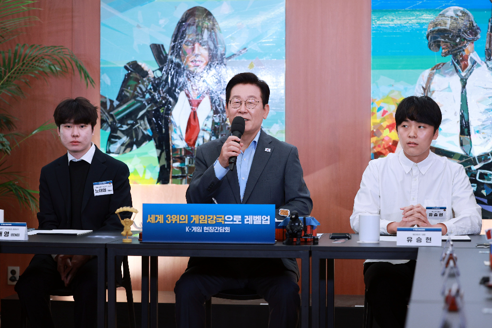 이재명 대통령, K-게임 현장 간담회(사진=연합뉴스)