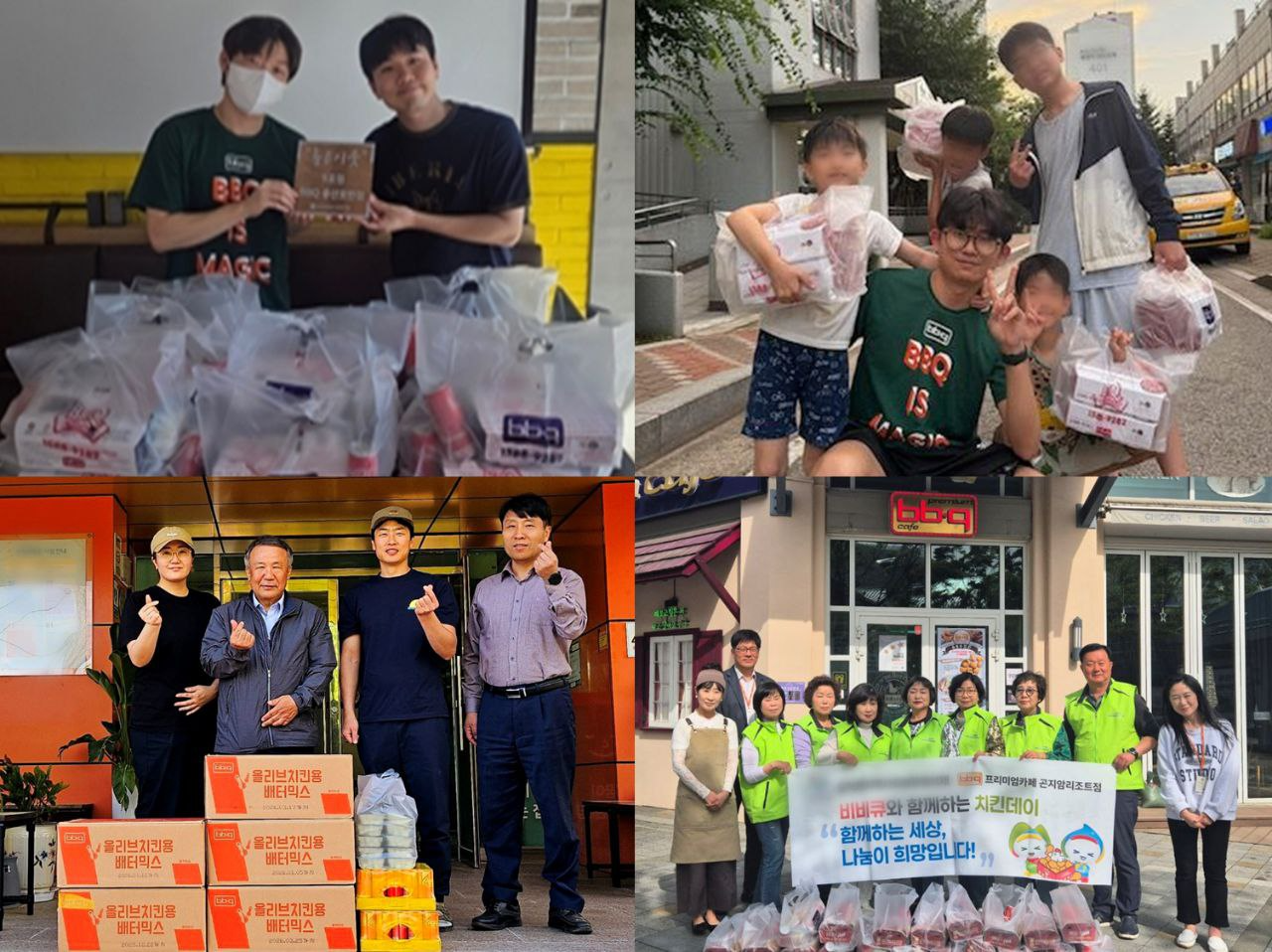 BBQ, 치킨 9,000마리 기부