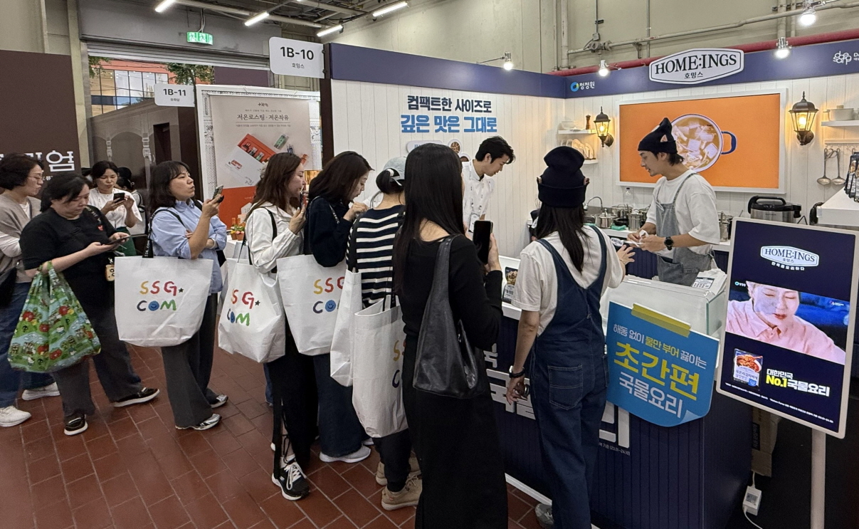 대상 청정원 호밍스, 초간편 국물요리 부스 운영 돌입