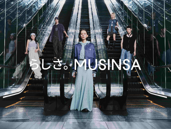 무신사, 일본 시장에서 거래액 120% 증가