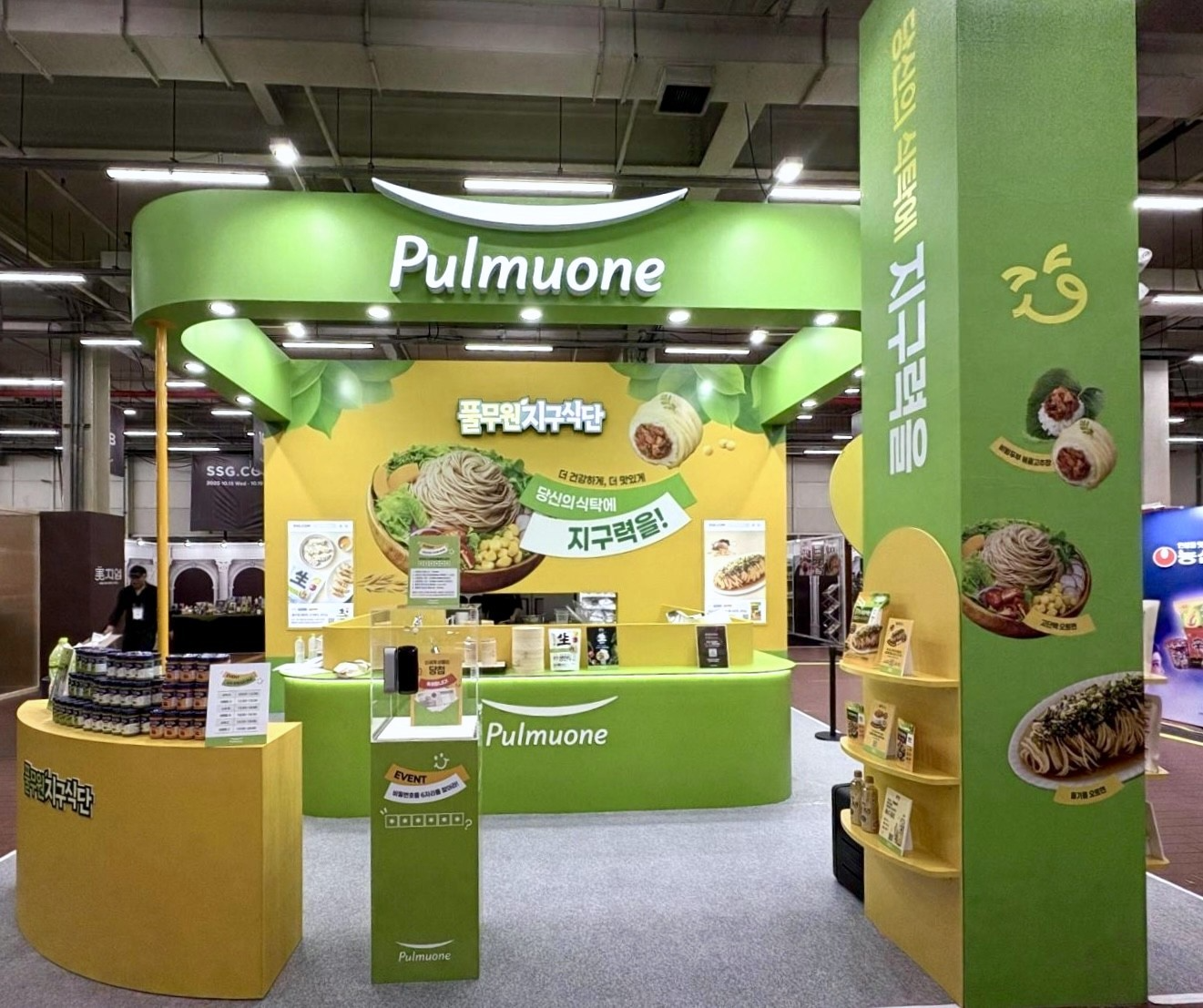 풀무원, SSG닷컴 오프라인 페스타 ‘美지엄’ 참가