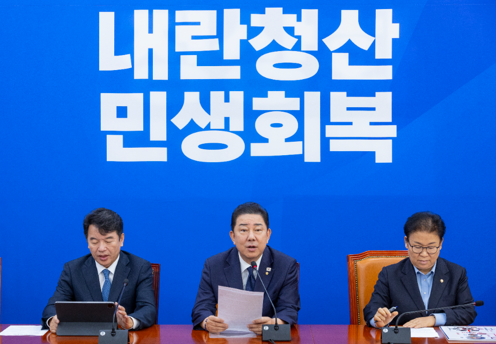 국정감사 대책회의에서 발언하는 김병기 원내대표(사진=연합뉴스)