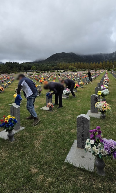 (사진제공=대전보호관찰소)