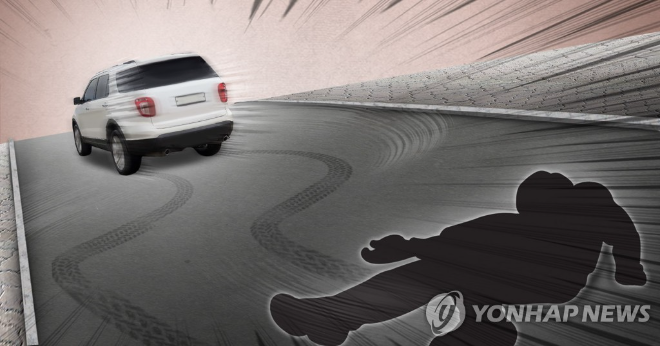 보행자 치고 도주 이미지.(사진=연합뉴스)