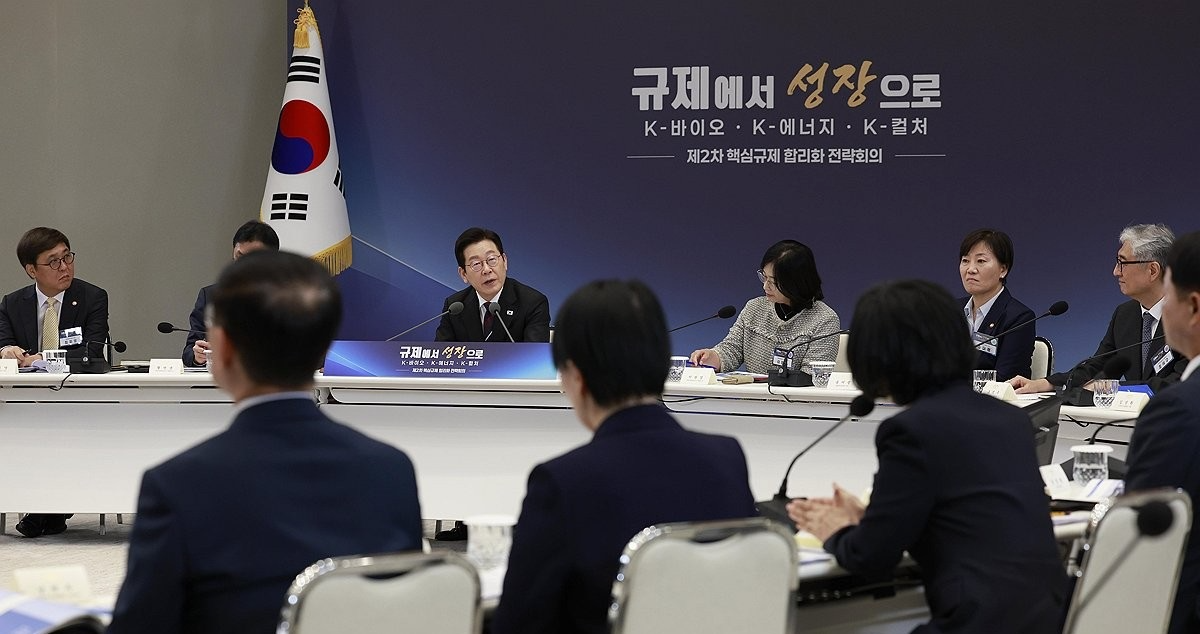 제2차 핵심규제 합리화 전략회의(사진=연합뉴스)