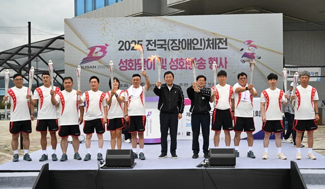 10월 16일 기장현대드림볼파크에서 전국체육대회 성화맞이 행사를 갖고 있다.(제공=부산 기장군)