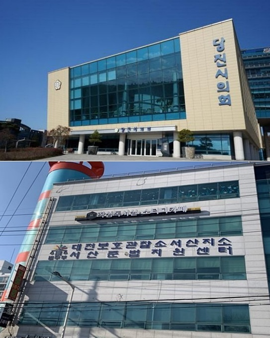 (사진제공=서산보호관찰소)