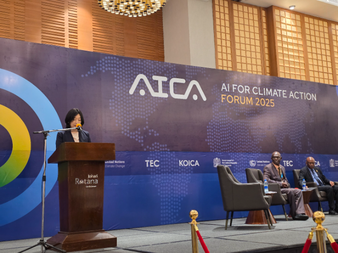 코이카, 8~9일 탄자니아서 ‘AI for Climate Action Forum 2025’ 공동 개최