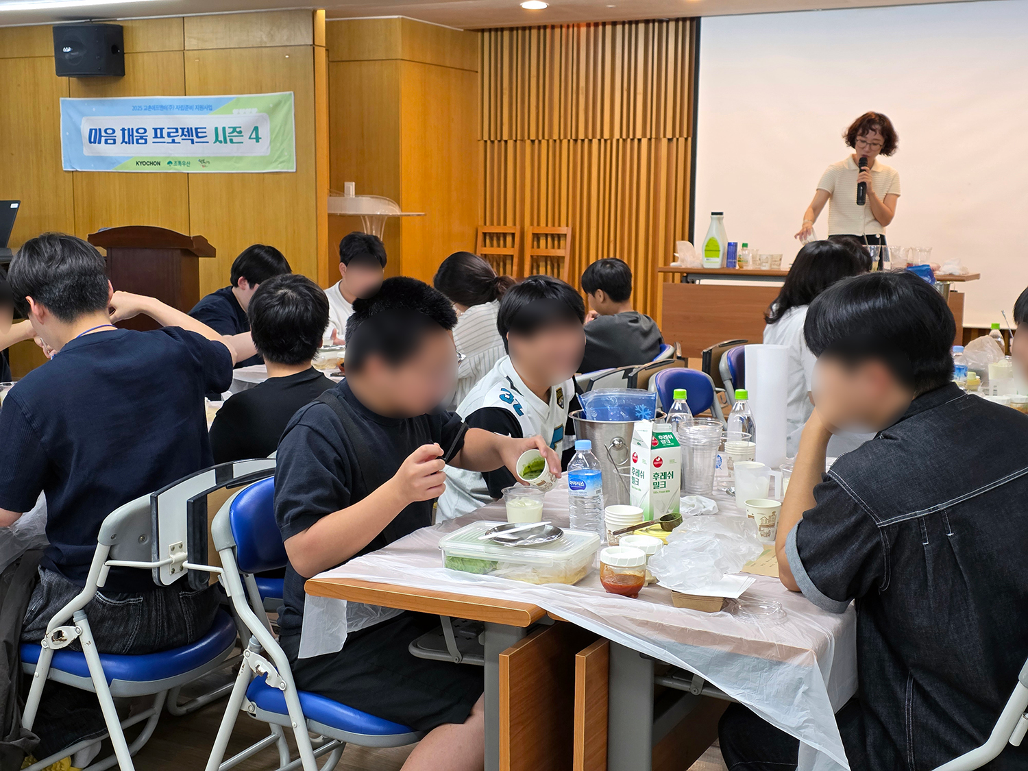 교촌에프앤비, 아동양육시설 청소년 자립 지원 프로그램 마무리