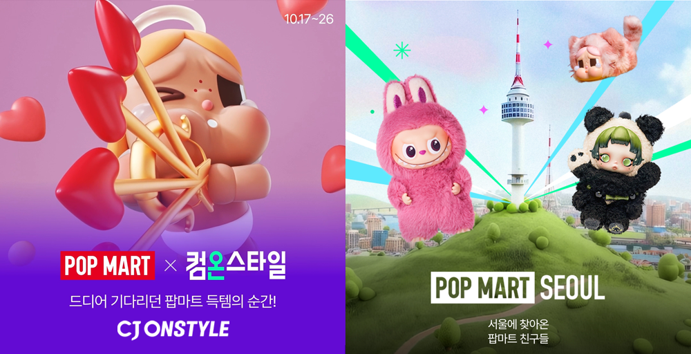 CJ온스타일, 캐릭터 제품 ‘라부부·크라이베이비’ 완판