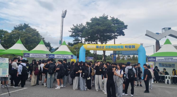 남원시 2025년 청소년 진로 직업체험 박람회 성황리 개최