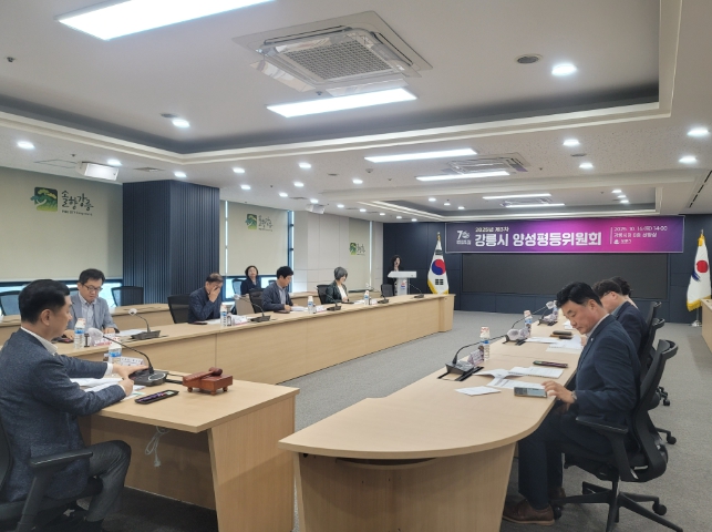 강릉시, 제21회 디딤돌상 수상자 선정