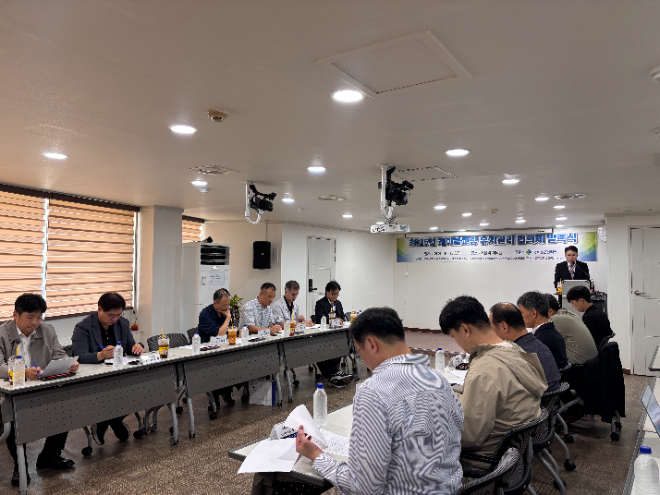 협의체 회의 중 모습.(사진=국토안전관리원)