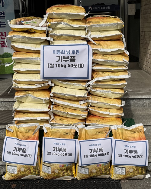 (사진제공=청주소년원)