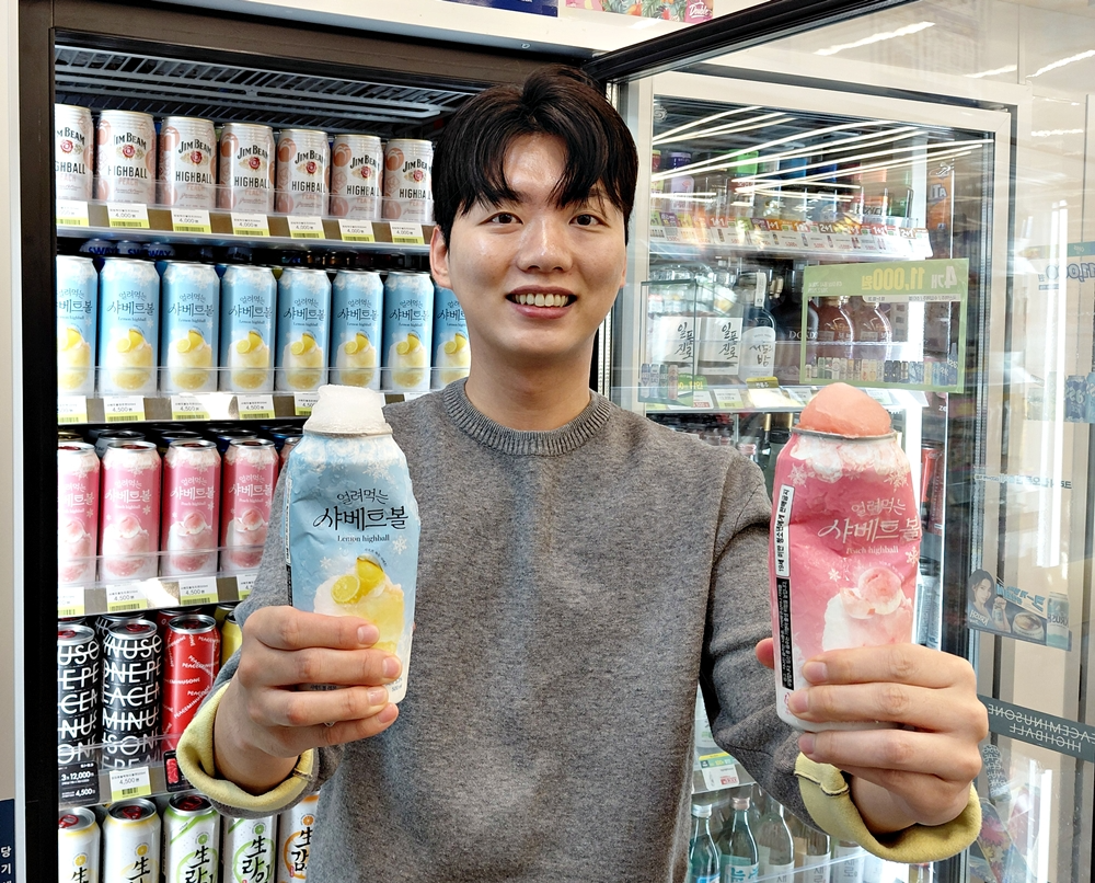 CU, 얼려먹는 ‘샤베트 하이볼’ 선보여