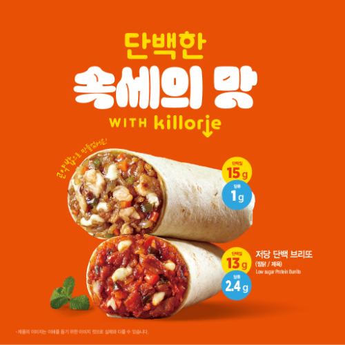 이디야커피, 브리또 2종 리뉴얼