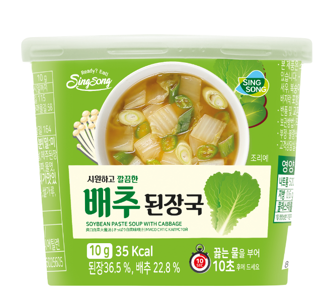신송식품 배추된장국.(사진=신송식품)