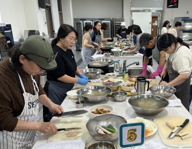 , ‘제철 가을 밑반찬’ 교육과정