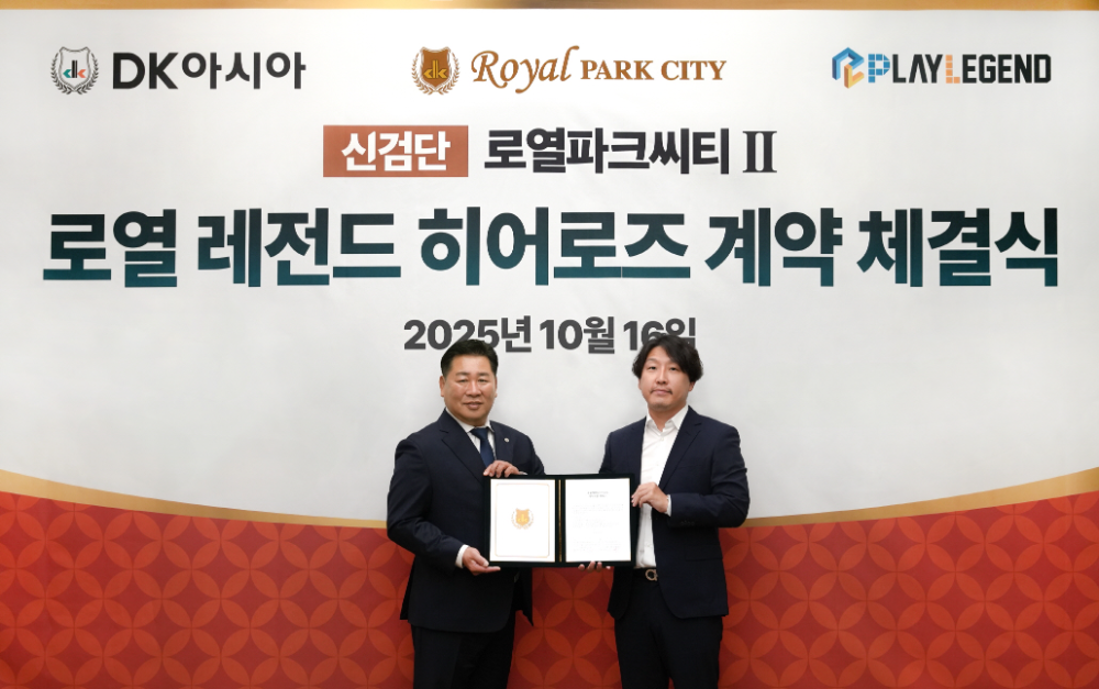 DK아시아 김형남 전무(왼쪽)와 플레이 레전드 박상수 대표(오른쪽)가 로열 레전드 히어로즈 계약 체결 후 함께 기념사진을 촬영하고 있다.(사진=DK아시아)