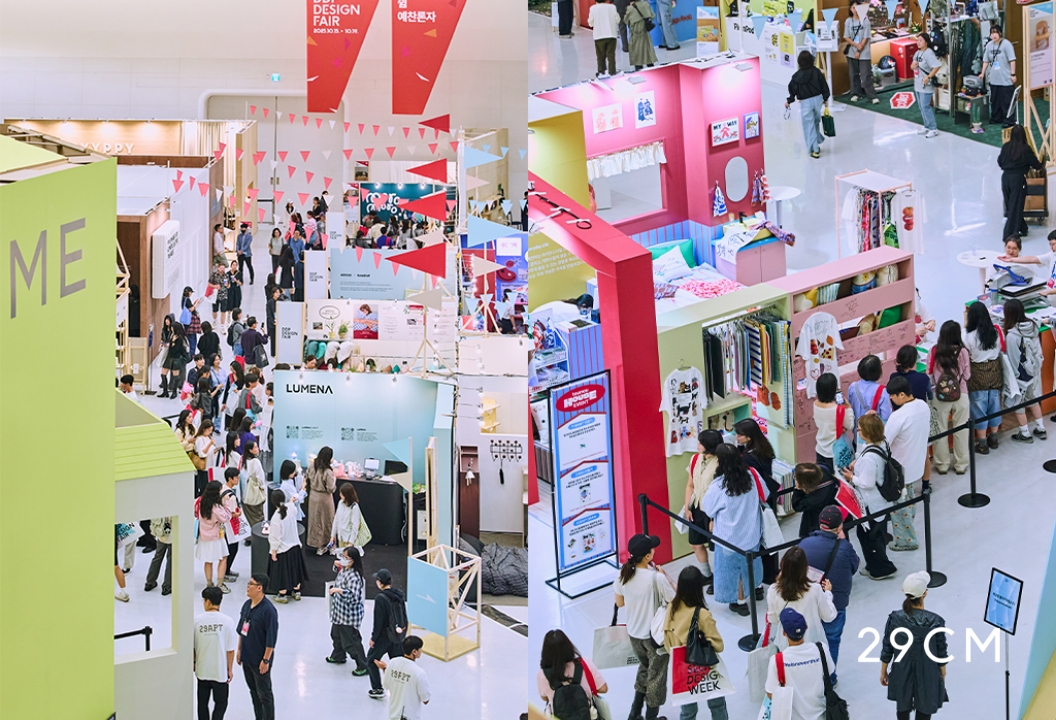 29CM, 디자인페어 3만 명 참여