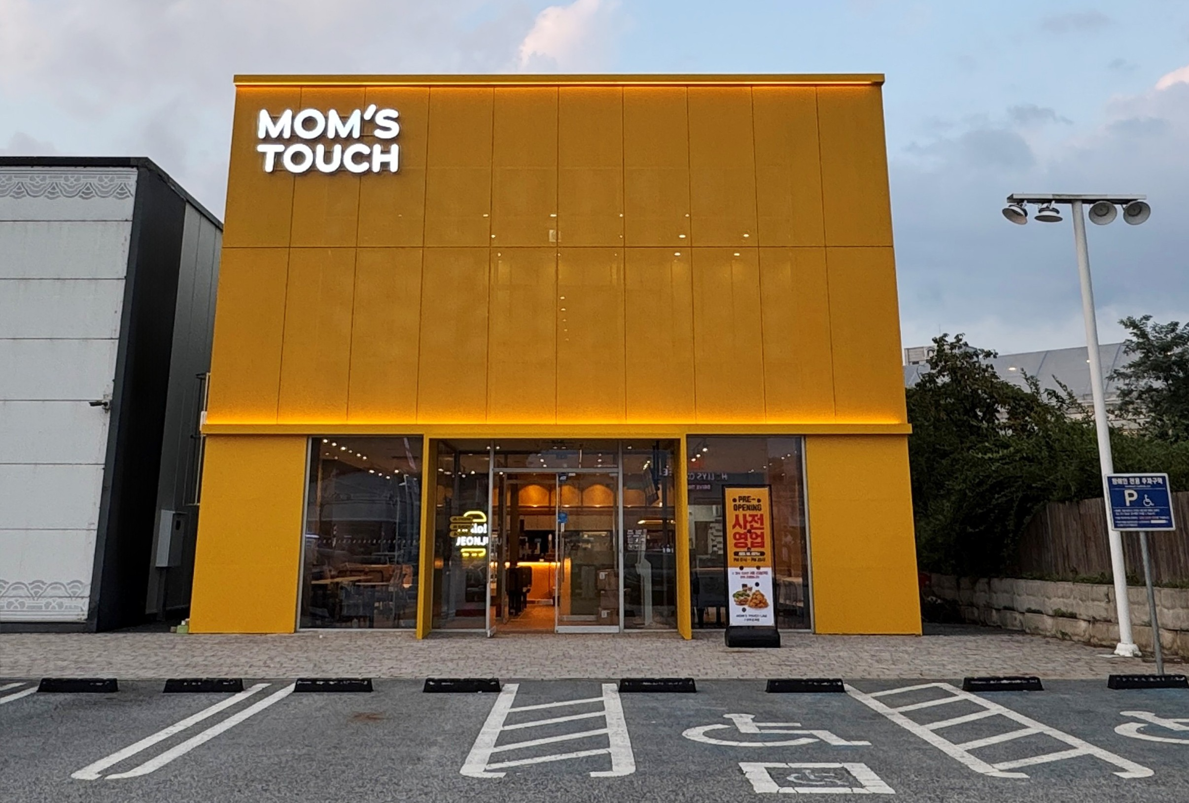 맘스터치, 전주 효자동에 세 번째 드라이브 매장 개점