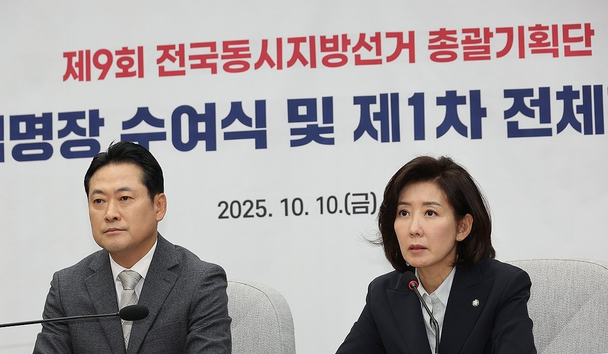 발언하는 나경원 위원장(사진=연합뉴스)