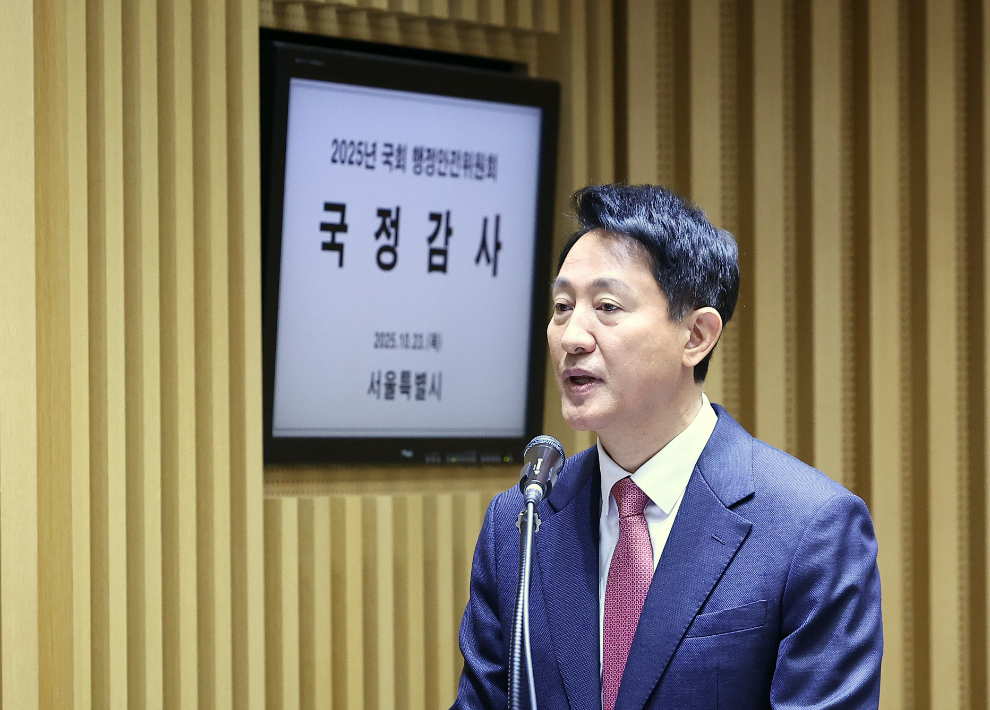 국정감사 발언하는 오세훈 시장(사진=연합뉴스)