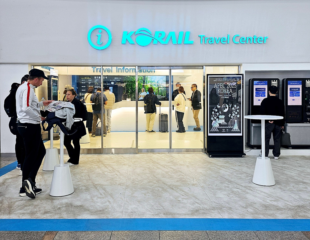 트래블센터.(사진=코레일)