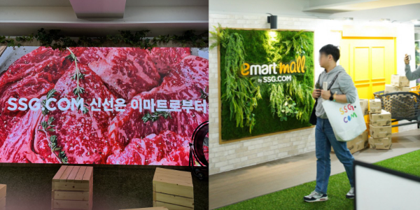 SSG닷컴, 오프라인 행사 통해 2030 신규 고객 65% 확보