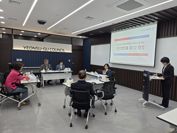 닥터헬기 계류장 건설 주민협의체 첫 회의 개최 / 인천시청