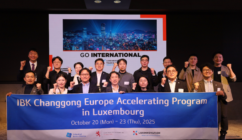 IBK기업은행, 'IBK창공 유럽 액셀러레이팅 in 룩셈부르크' 성료 - 뉴스 썸네일 이미지