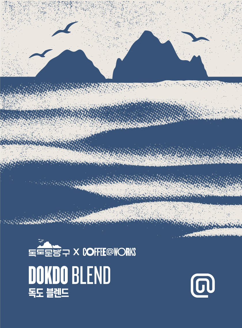 SPC 커피앳웍스, ‘독도 블렌드’ 한정 출시