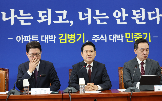 국민의힘 장동혁 대표가 지난 23일 서울 여의도 국회에서 열린 최고위원회의에서 발언하고 있다. 사진=연합뉴스