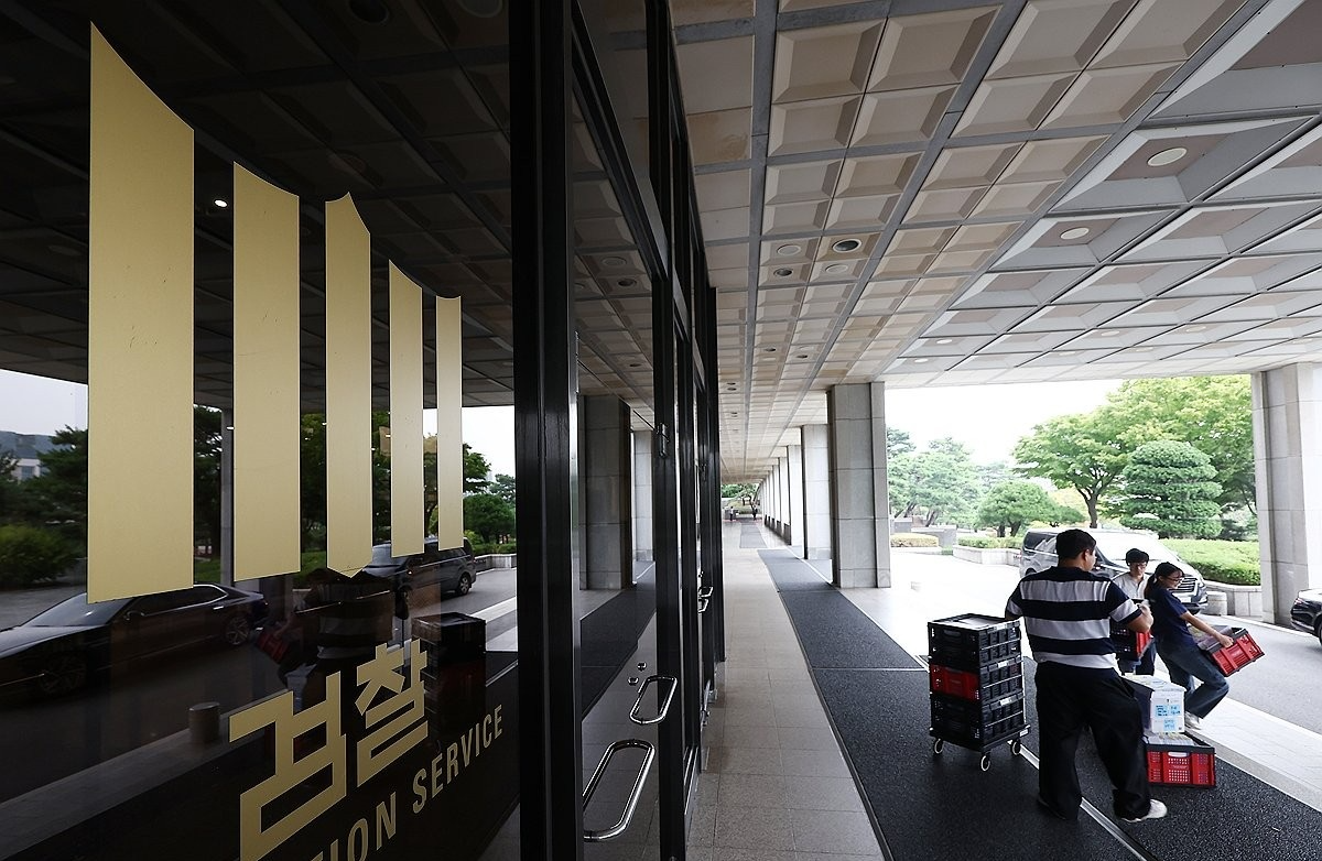 서울중앙지검(사진=연합뉴스)