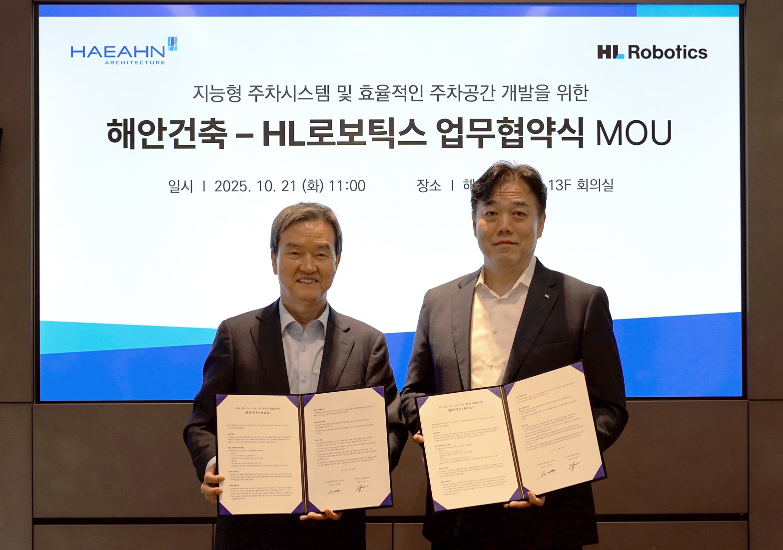 HL로보틱스 김윤기 대표(오른쪽)와 해안건축 윤세한 대표(왼쪽)가 협약식에서 기념 촬영을 하고 있다.(사진=HL로보틱스)