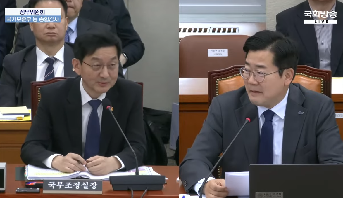 정무위 국감 국회방송 캡처